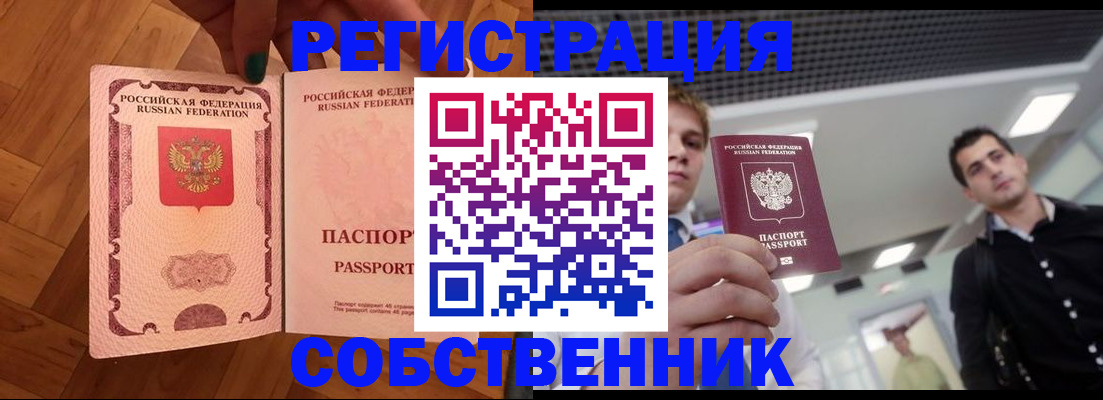 регистрация для дет. сада в Межгорье